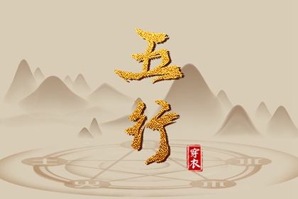 择吉老皇历_皇历_老皇历黄道吉日_择吉老黄历皇历_择吉皇历_三九皇历查询
