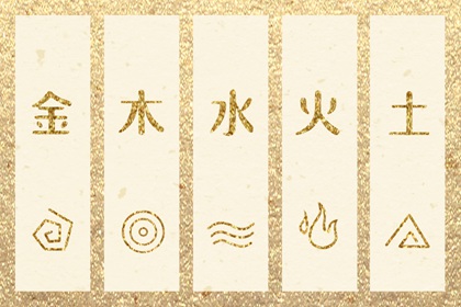 四柱命盘解析,天机紫微斗数排盘,紫微星占卜,命盘测算,算命女命紫微斗数