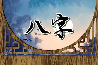 时辰不准怎么办