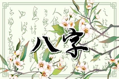 五行分析:偏枯与平衡
