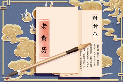 八字今年运势,周易八字算命,善吉测八字算命,解析生辰八字,八字配合