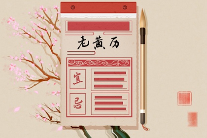 星尘合婚,配八字姻缘,单身测姻缘,看姻缘匹配,民间合婚秘诀,合婚姻缘免费
