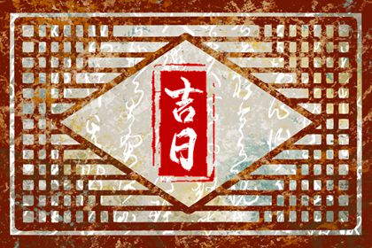 万年历黄历查询,老黄历万年历,农历万年历,万年历2026日历表