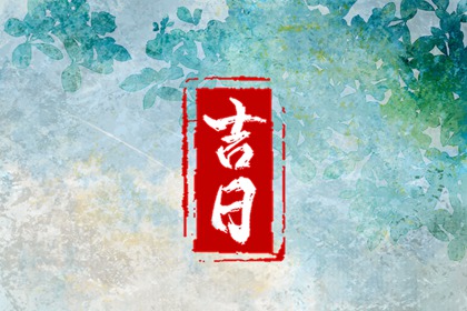 星尘合婚,配八字姻缘,单身测姻缘,看姻缘匹配,民间合婚秘诀,合婚姻缘免费